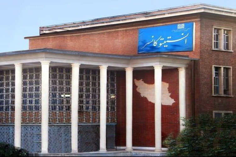راه اندازی کلینیک طب ایرانی مستقر در انستیتو کانسر بیمارستان امام خمینی (ره) تهران