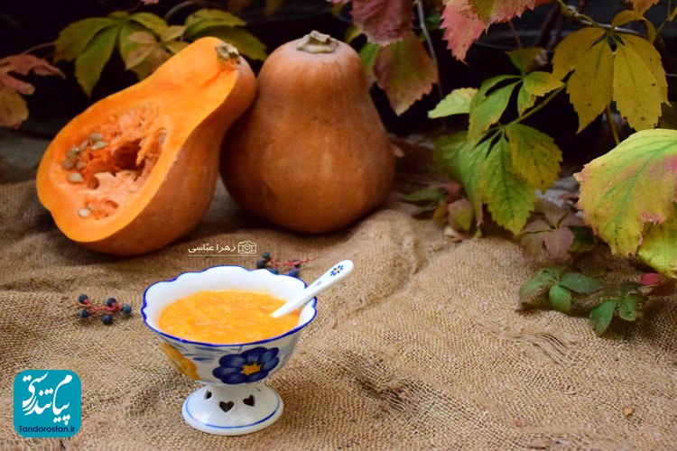 طرز تهیه دسر کدو حلوایی به روش طب سنتی ایرانی