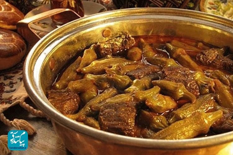 طرز تهیه خورشت بامیه با طب سنتی ایرانی