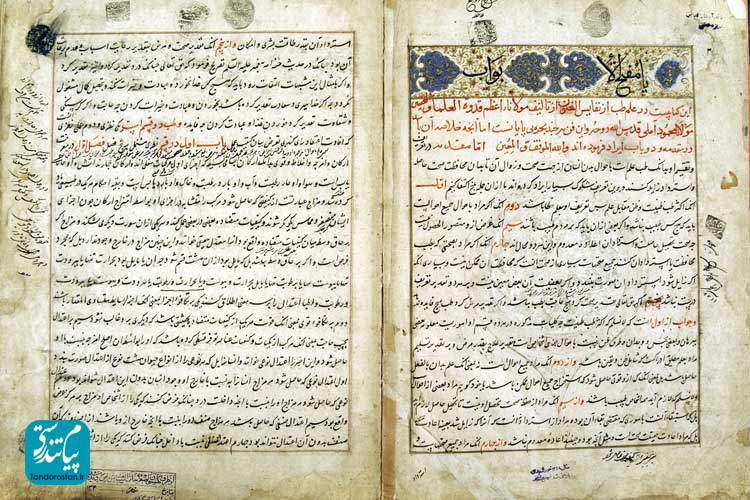 مدیریت بیماری COVID-19 از دیدگاه طب سنتی ایرانی
