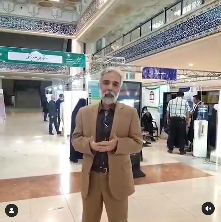 گزارش سوم نمایشگاه گیاهان دارویی