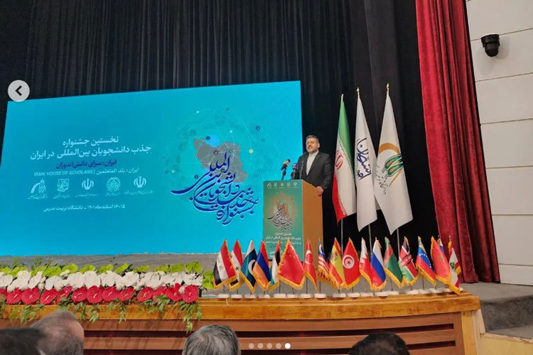 کسب عنوان دانشگاه موفق در سال ۱۴۰۱ برای جذب دانشجوی بین المللی