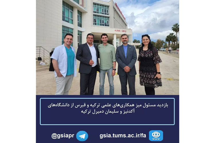 بازدید مسئول میز همکاریهای علمی ترکیه و قبرس از دانشگاههای آکدنیز و سلیمان دمیرل ترکیه