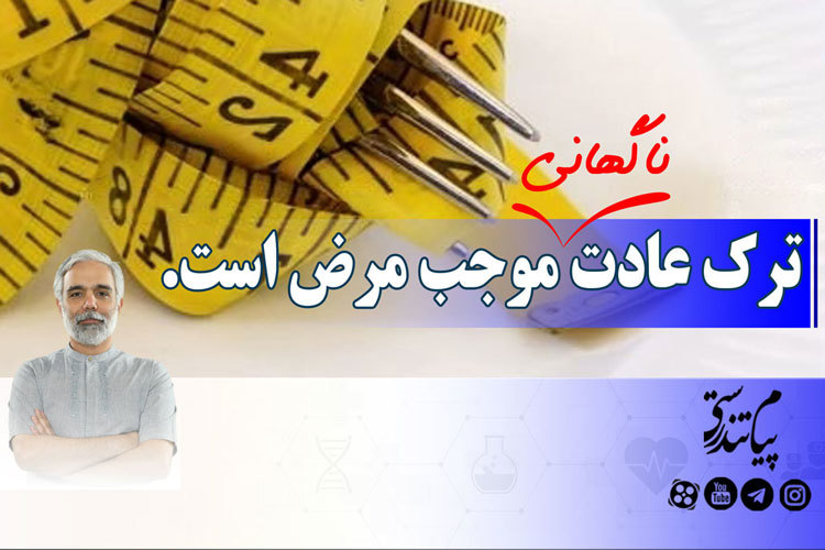 نکته های مهم درباره اصول درست کاهش وزن