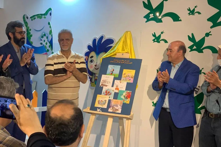 مراسم رونمایی مجموعه همیشه بهار 1