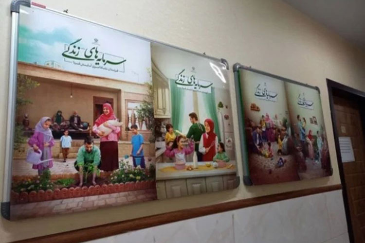 بزرگداشت هفته ملی جمعیت1