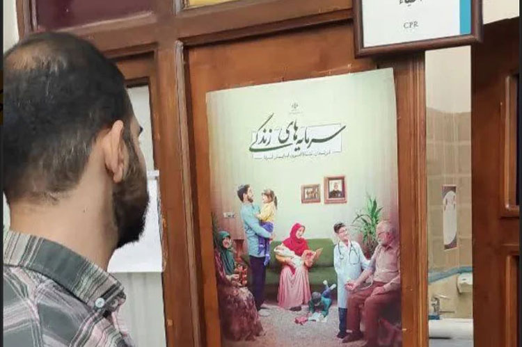 بزرگداشت هفته ملی جمعیت2