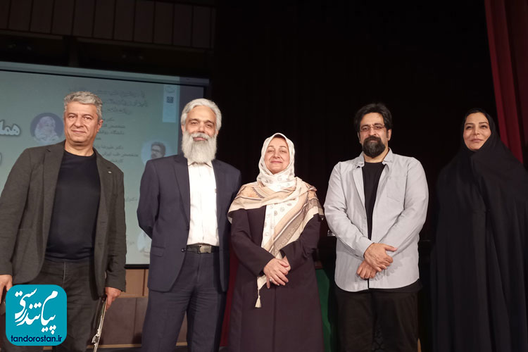 همایش194-7
