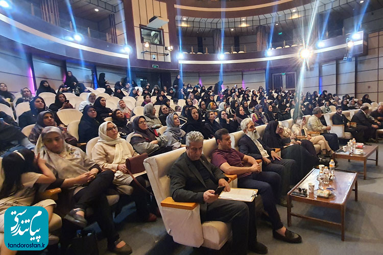 همایش194-5