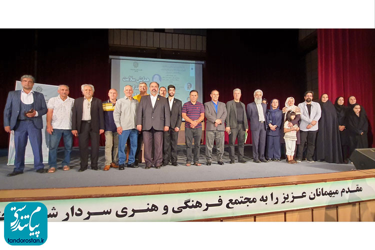 همایش194-8