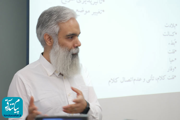 کوچینگ2