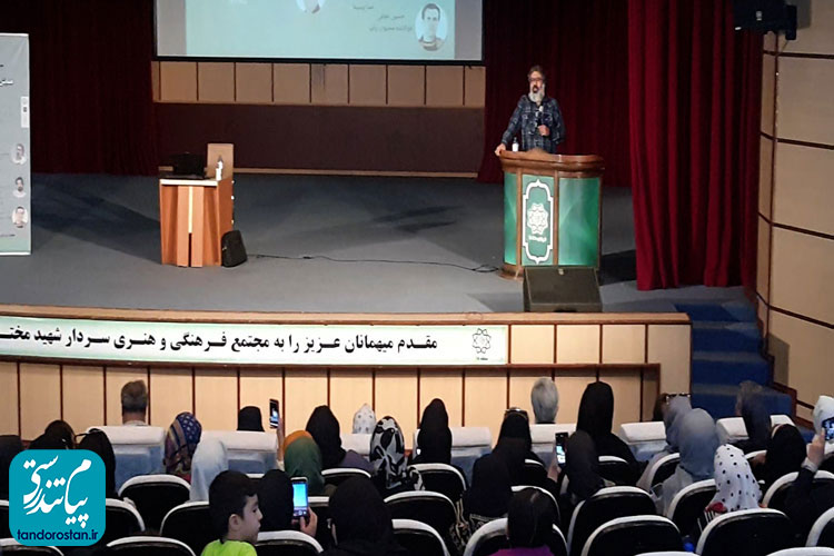 همایش194-2