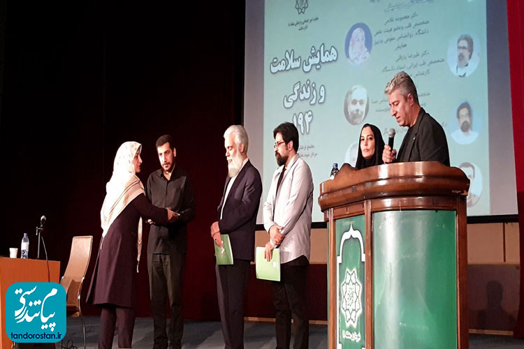 همایش194-6