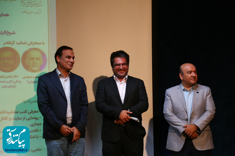 تقدیر از پزشکان
