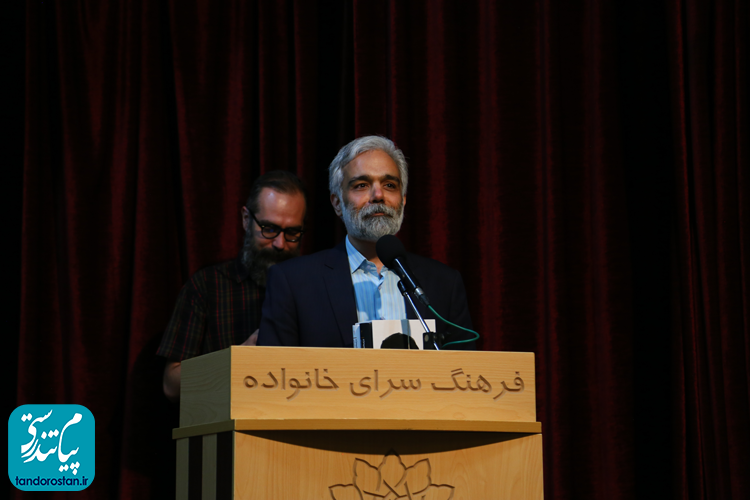 تقدیر دکتر