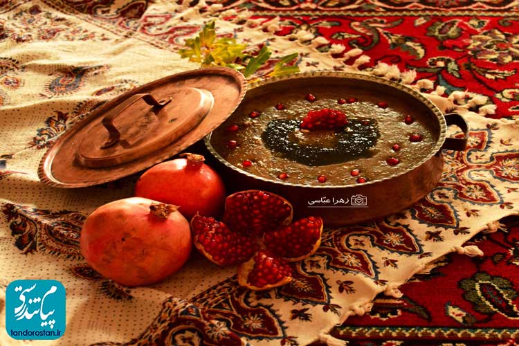 آش انار