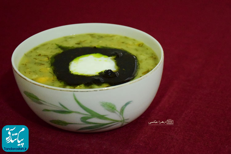 آش گندم