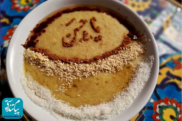 هلیم1