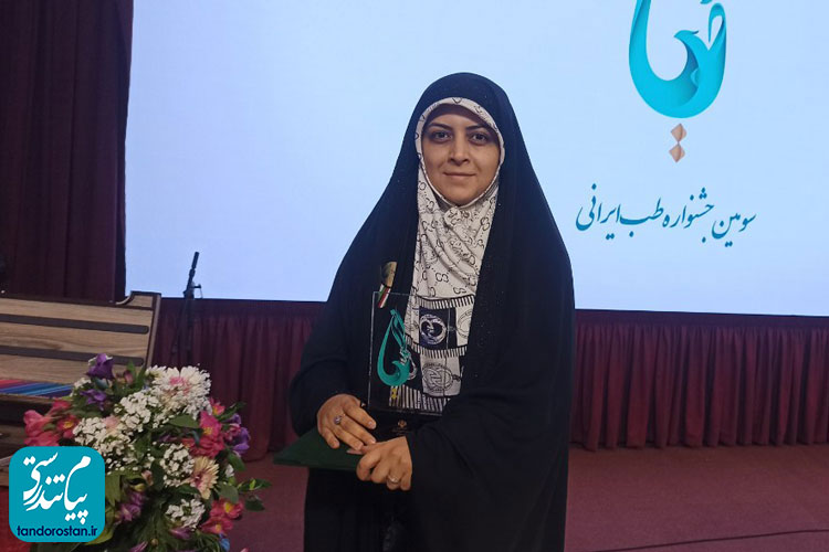 جشنواره 3