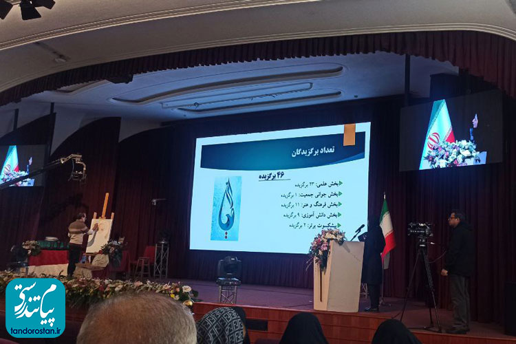 جشنواره 8