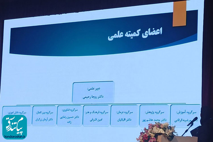 جشنواره 7