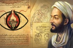 چقدر با طب سنتی ایرانی آشنایی دارید؟