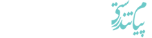پیام تندرستی tandorostan.ir